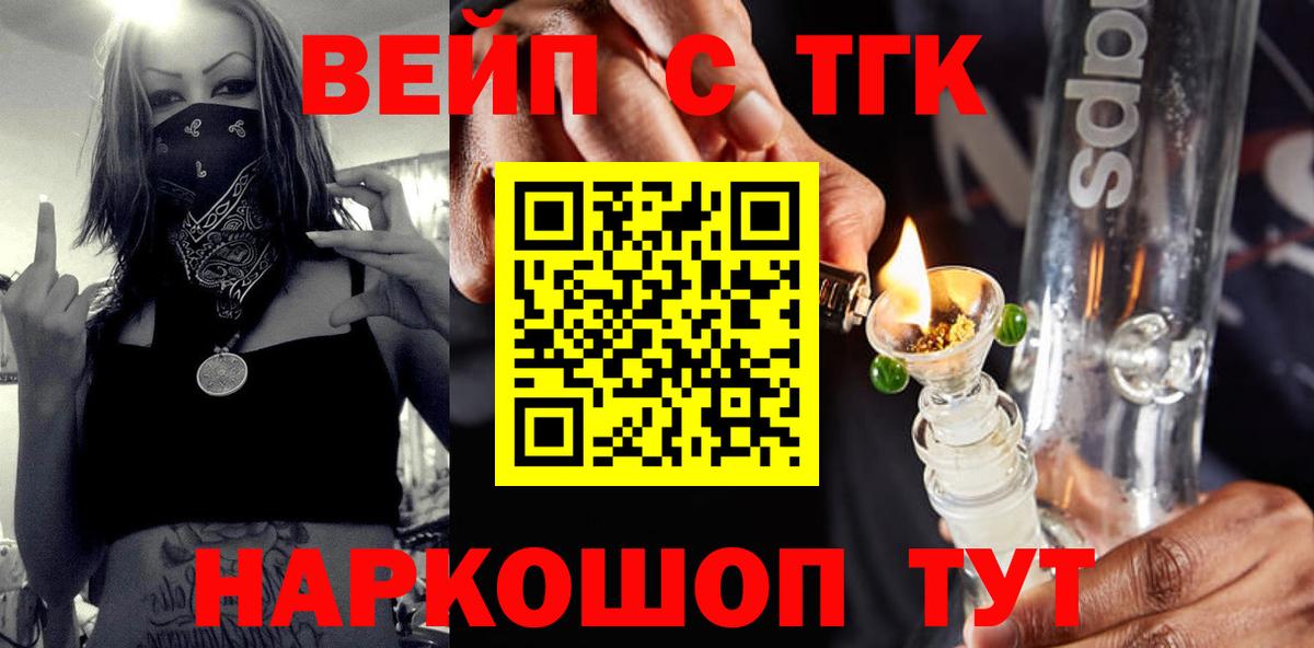 ТГК концентрат Тайшет