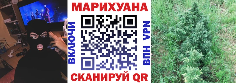 Шишки марихуана LSD WEED  как найти наркотики  Тайшет 