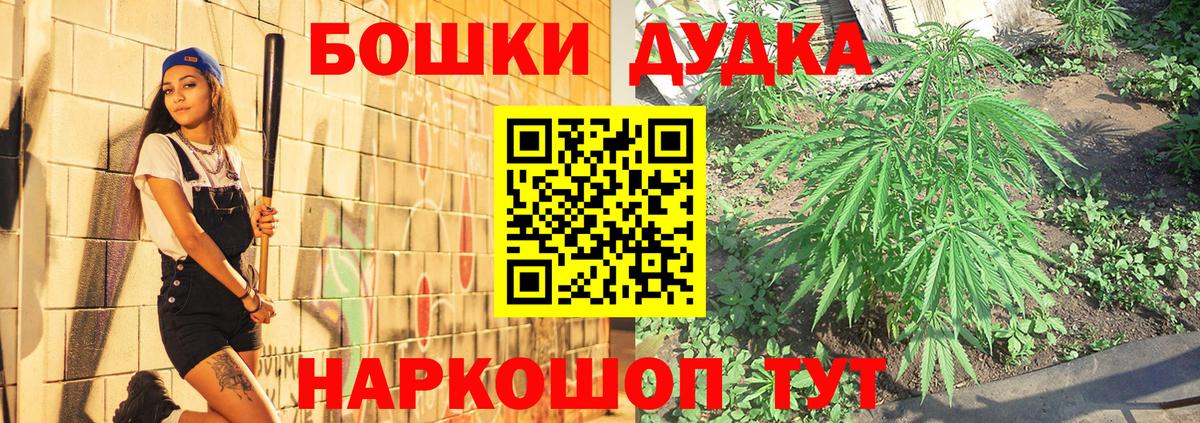 Конопля VHQ  Вход с VPN  Каннабис планчик  Тайшет  Канабис OG Kush  Бошки Шишки Bruce Banner 